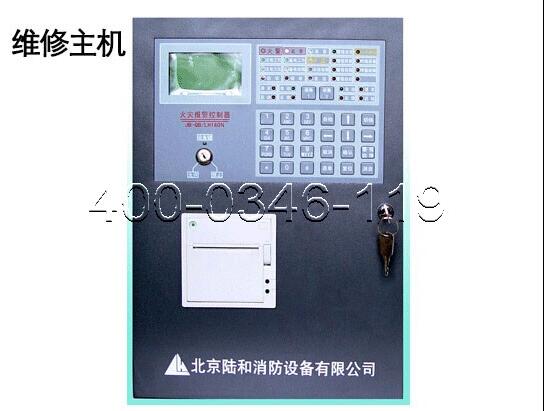 消防主機電源監(jiān)控誤報維護